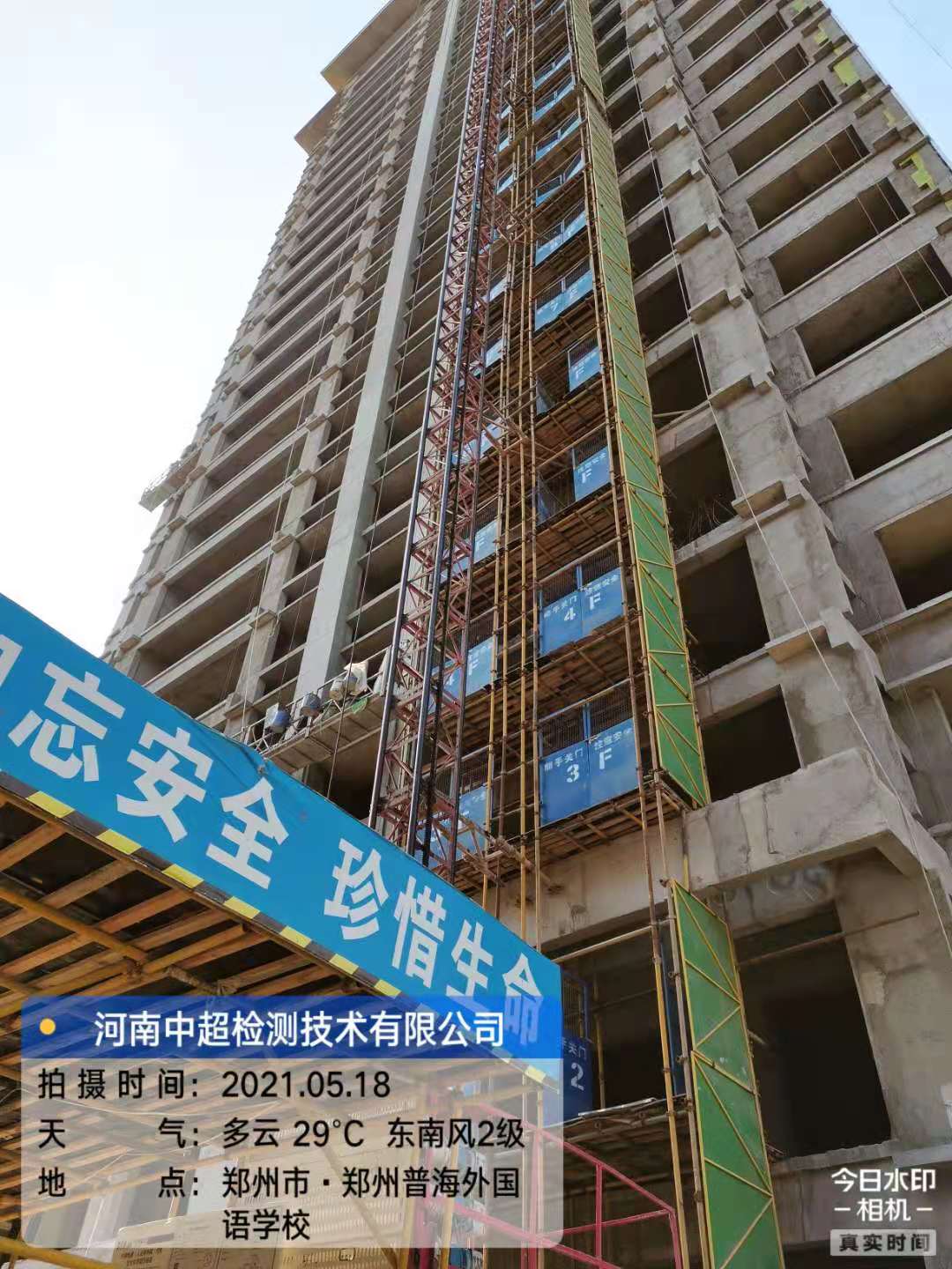 微信图片_20210518190519.jpg 微信图片_20210518190519.jpg