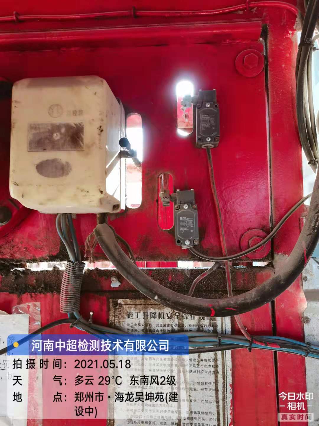 微信图片_20210518190528.jpg 微信图片_20210518190528.jpg