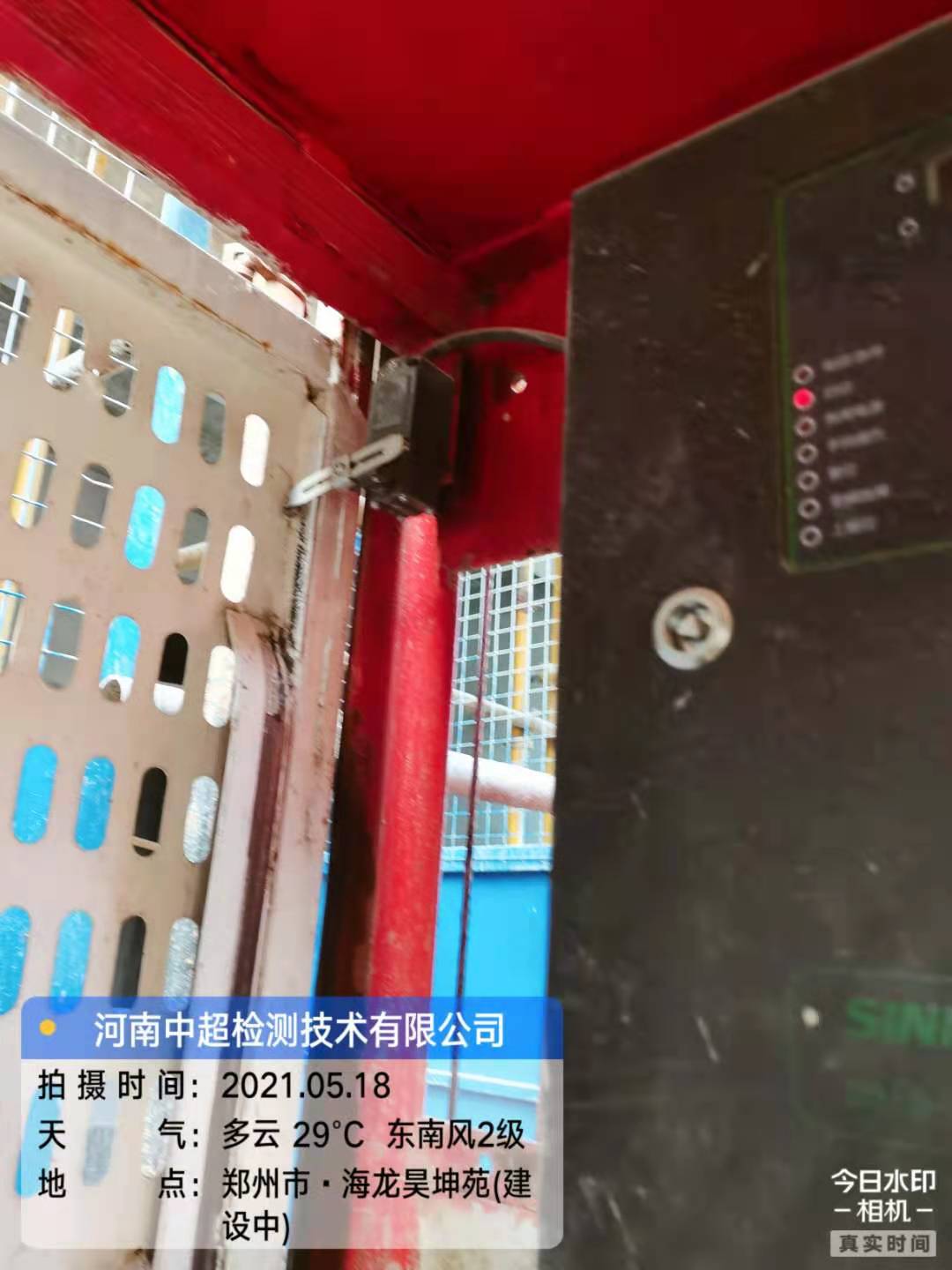 微信图片_20210518190537.jpg 微信图片_20210518190537.jpg