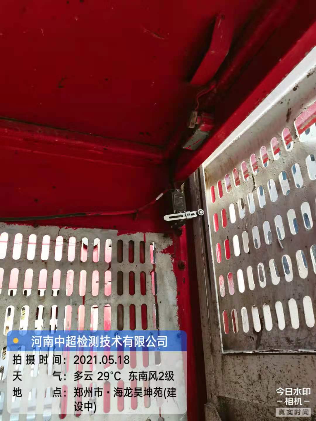 微信图片_20210518190548.jpg 微信图片_20210518190548.jpg