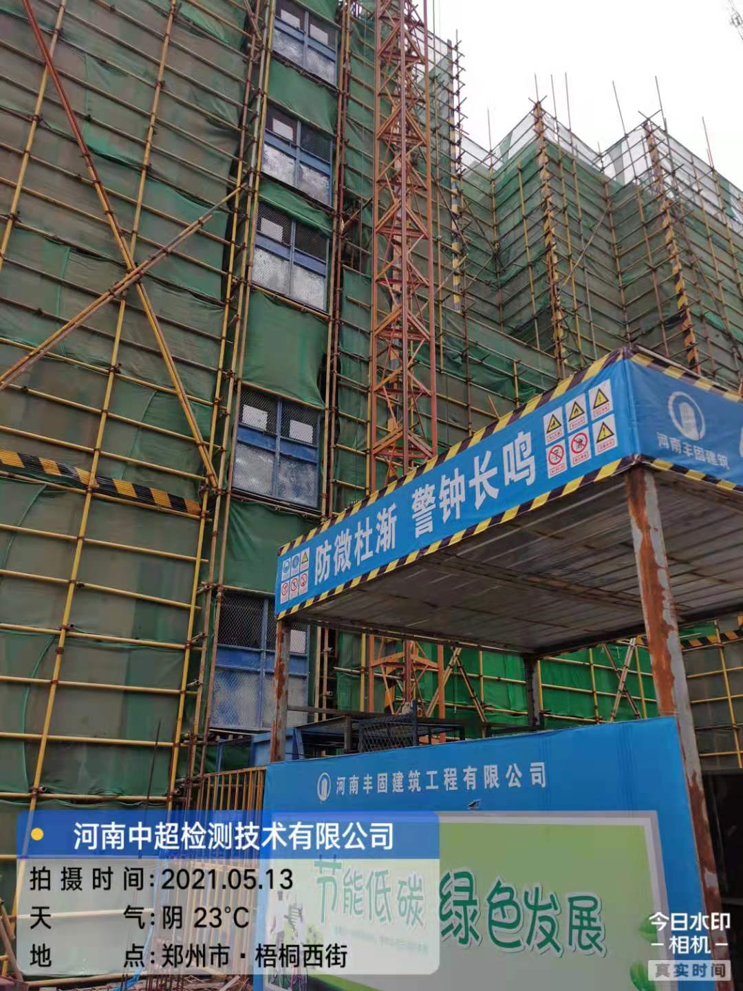 微信图片_20210513113956.jpg 微信图片_20210513113956.jpg