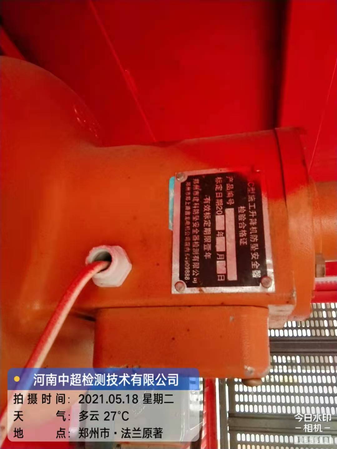 微信图片_202105181925422.jpg 微信图片_202105181925422.jpg