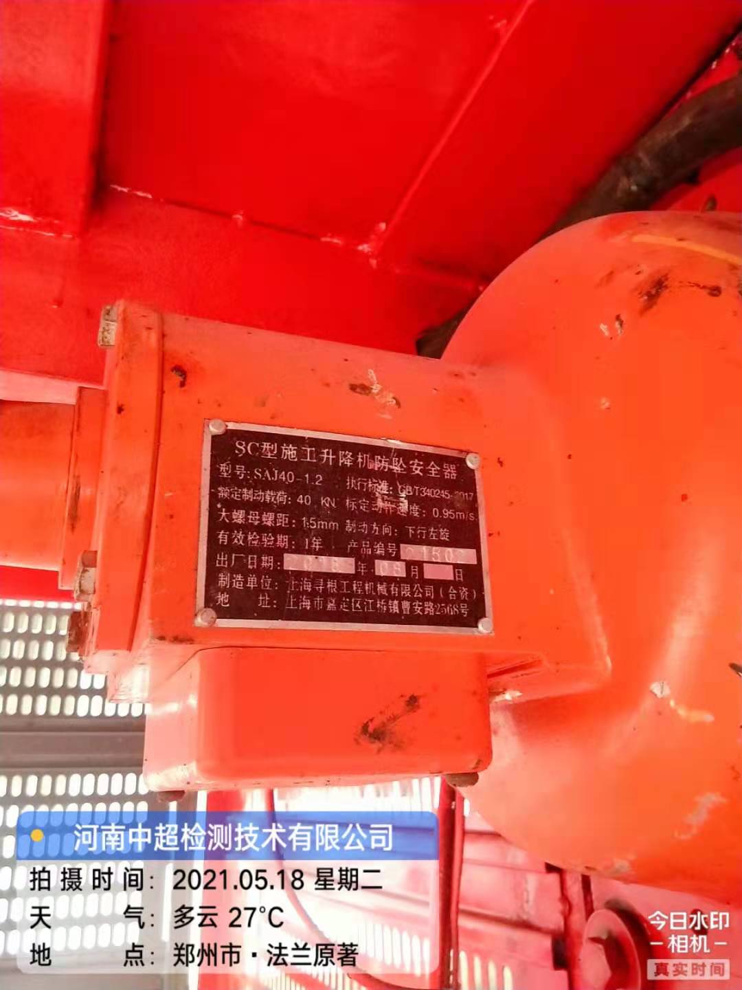 微信图片_202105181925435.jpg 微信图片_202105181925435.jpg