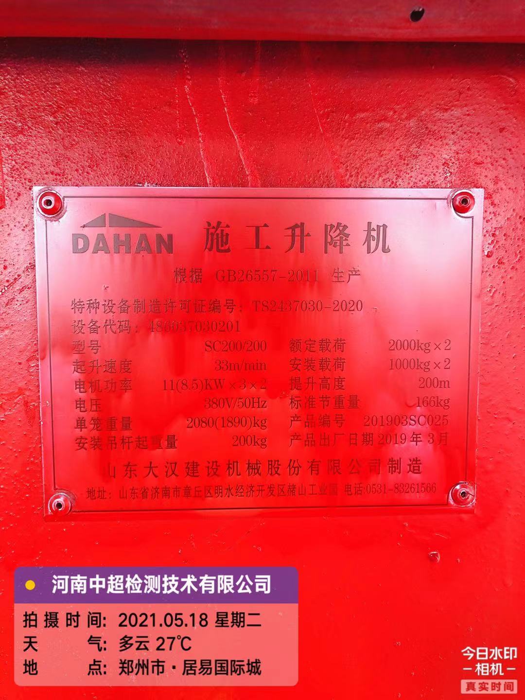 微信图片_20210518190347.jpg