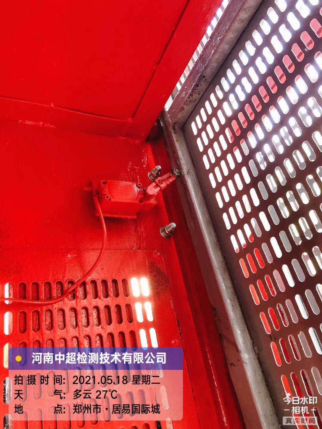微信图片_202105181903462.jpg