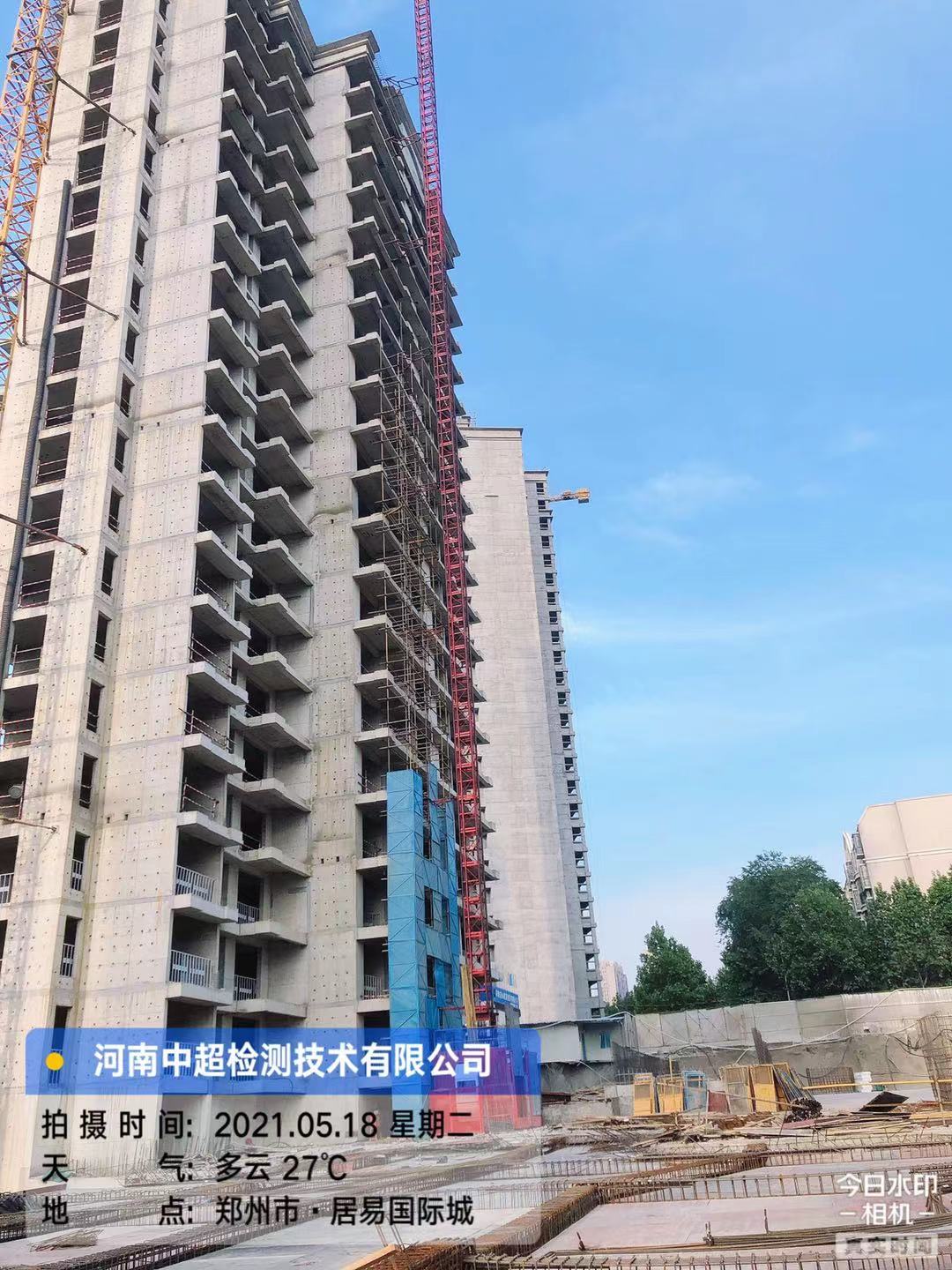 微信图片_20210518190346.jpg