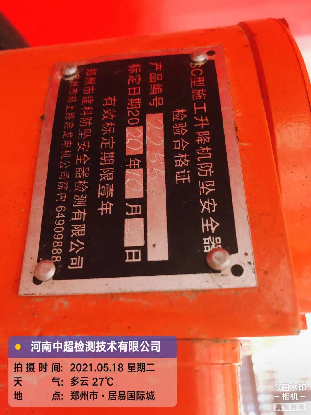 微信图片_202105181903471.jpg