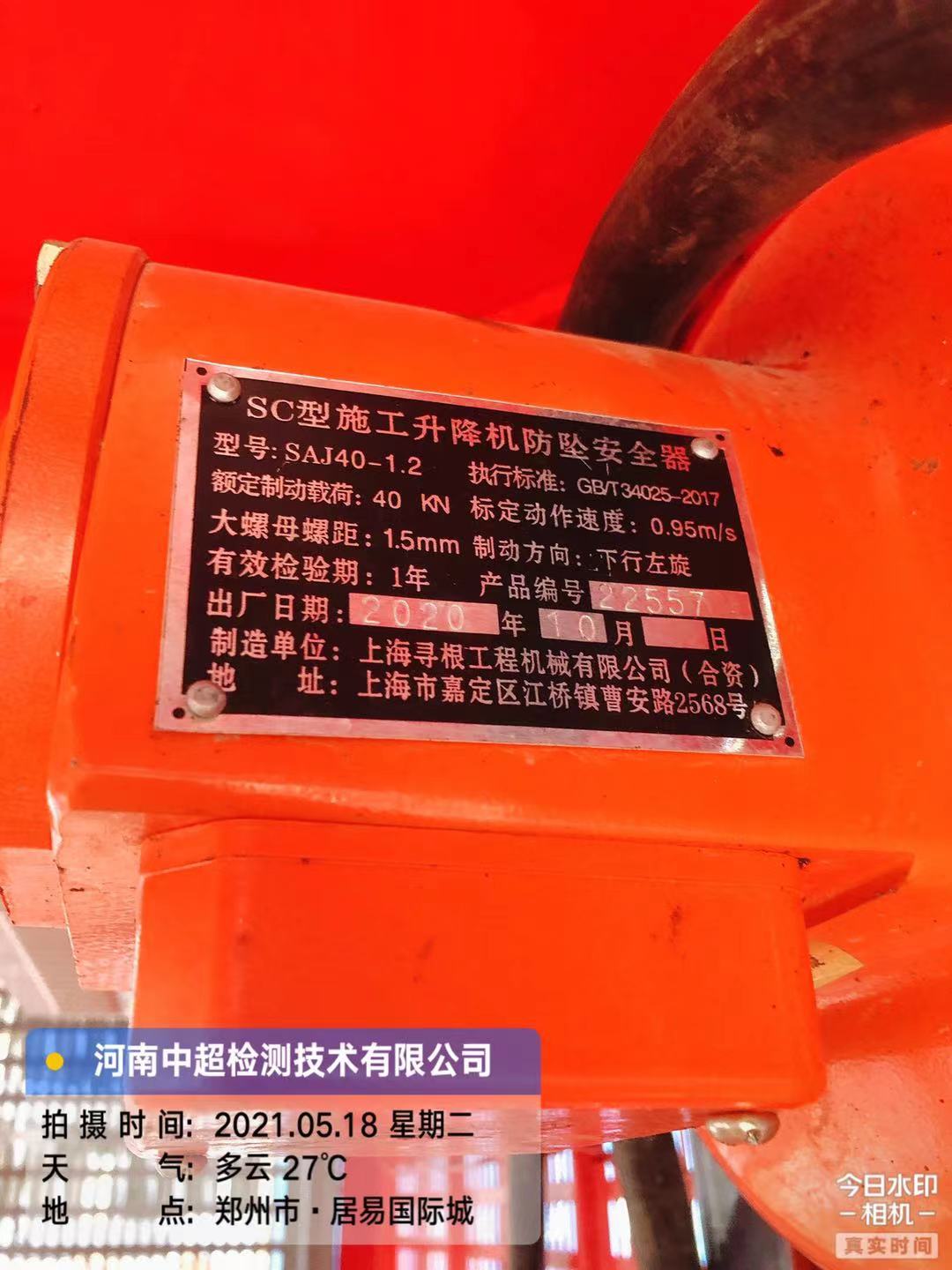 微信图片_202105181903473.jpg
