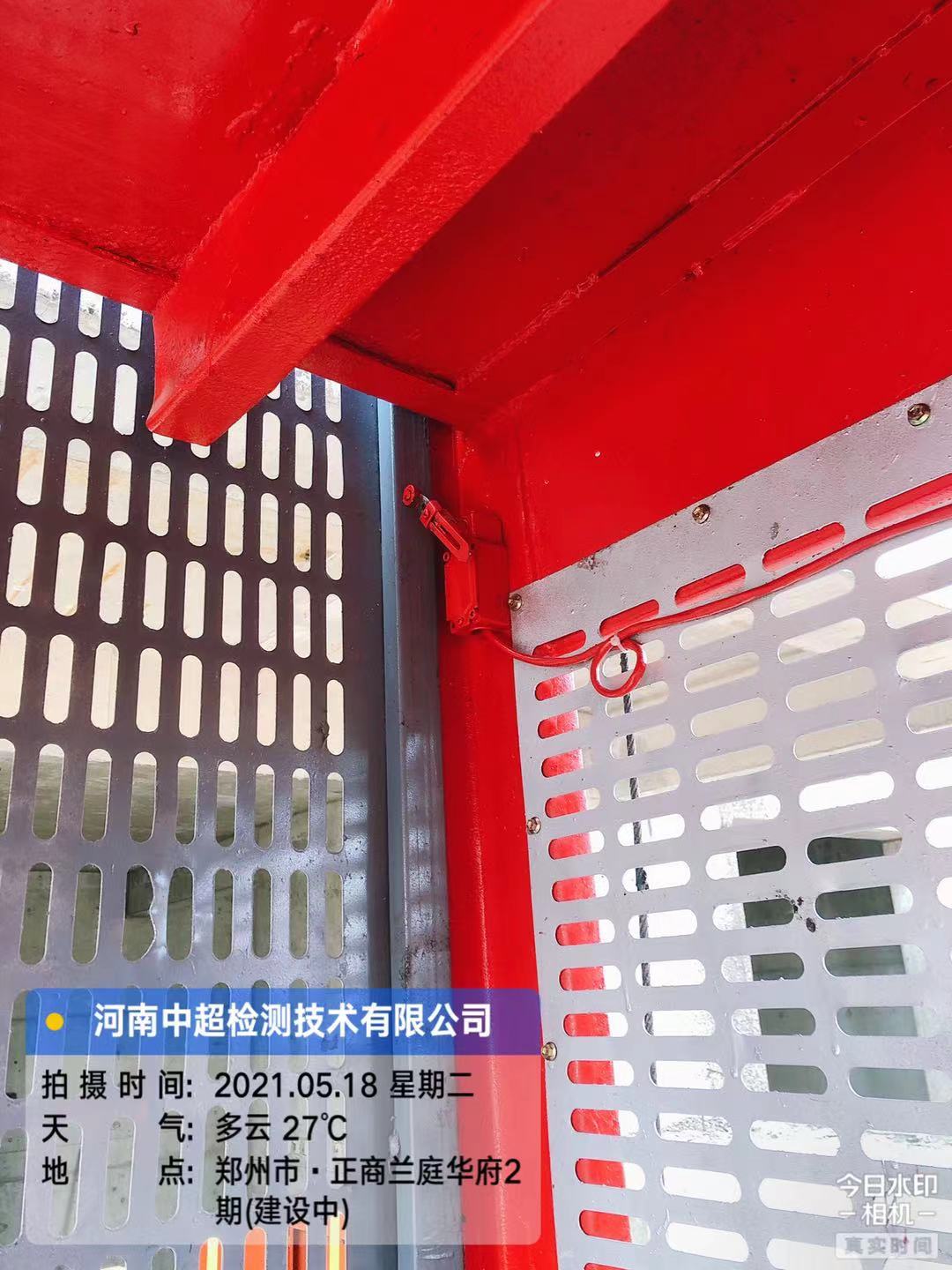 微信图片_20210518185951.jpg 微信图片_20210518185951.jpg