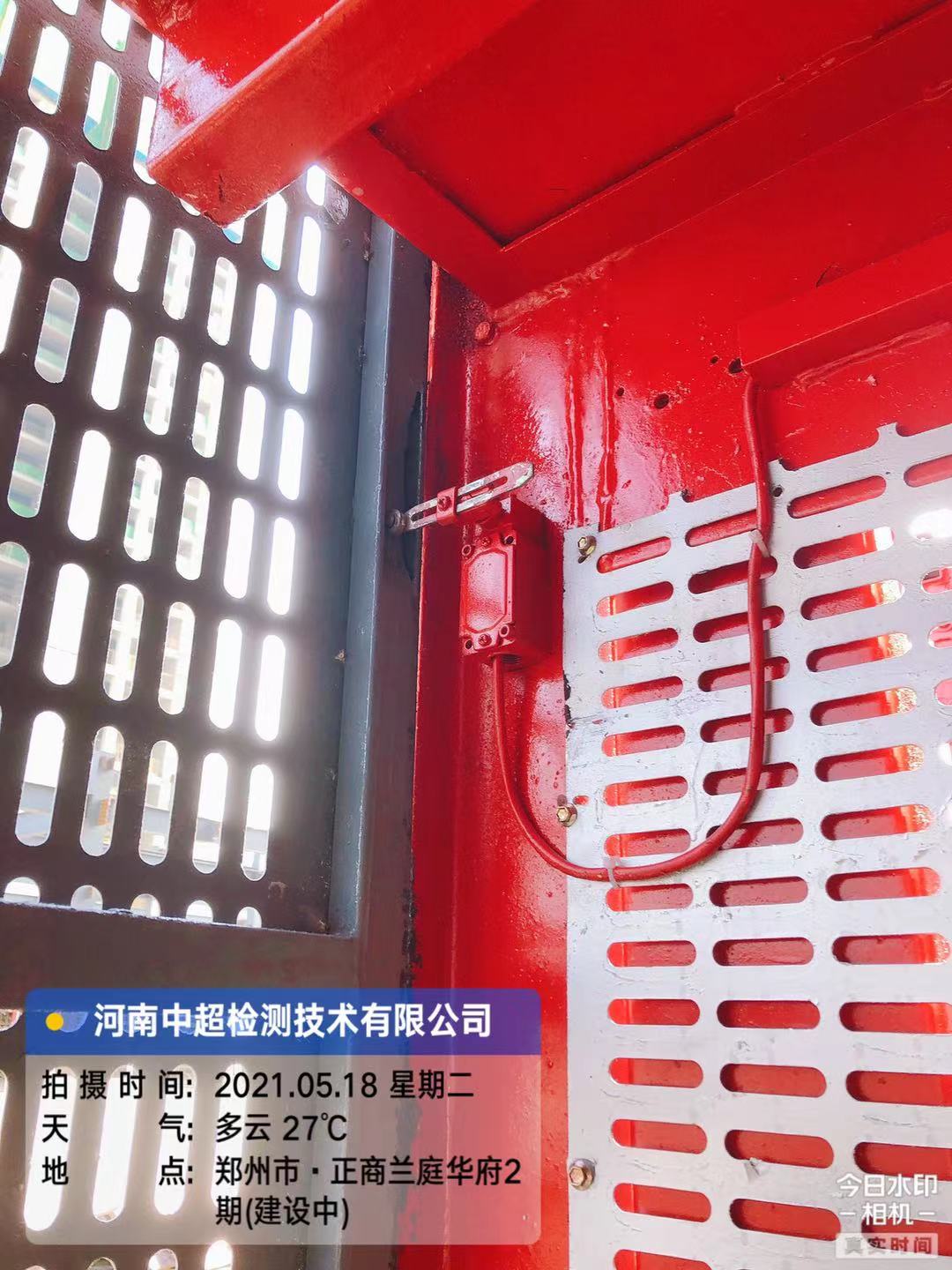 微信图片_202105181859508.jpg 微信图片_202105181859508.jpg