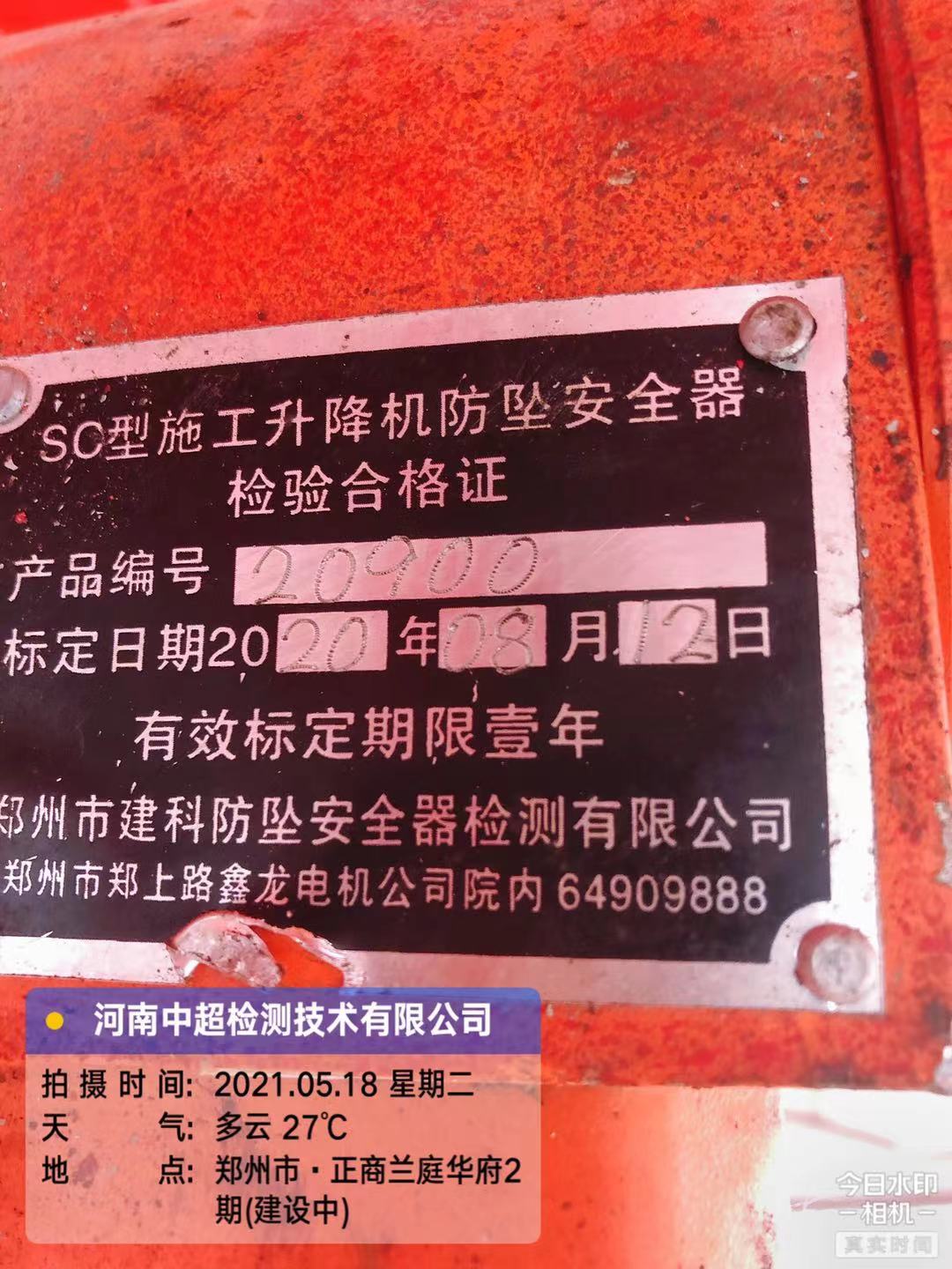 微信图片_202105181859512.jpg 微信图片_202105181859512.jpg