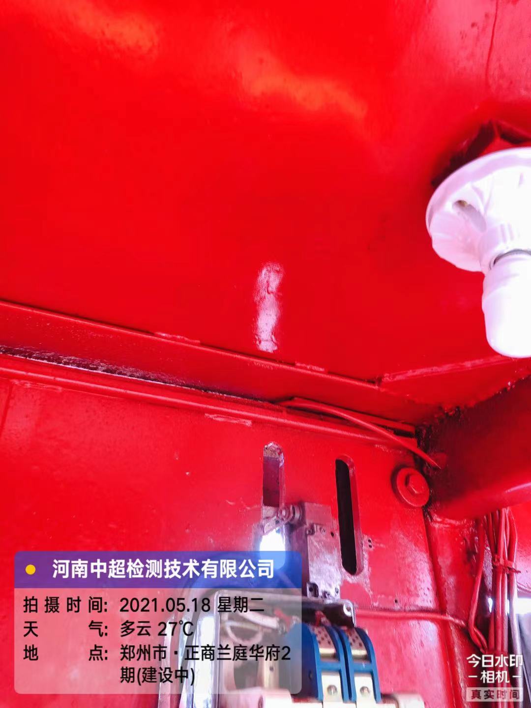 微信图片_202105181859513.jpg 微信图片_202105181859513.jpg