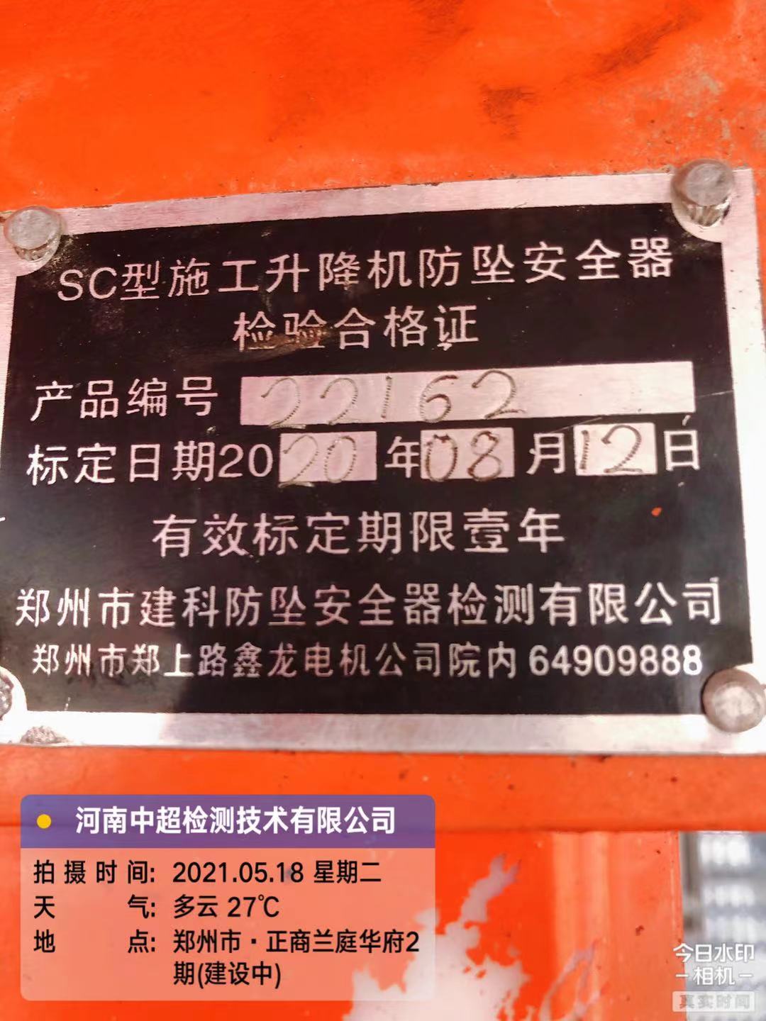 微信图片_2021051818595010.jpg 微信图片_2021051818595010.jpg