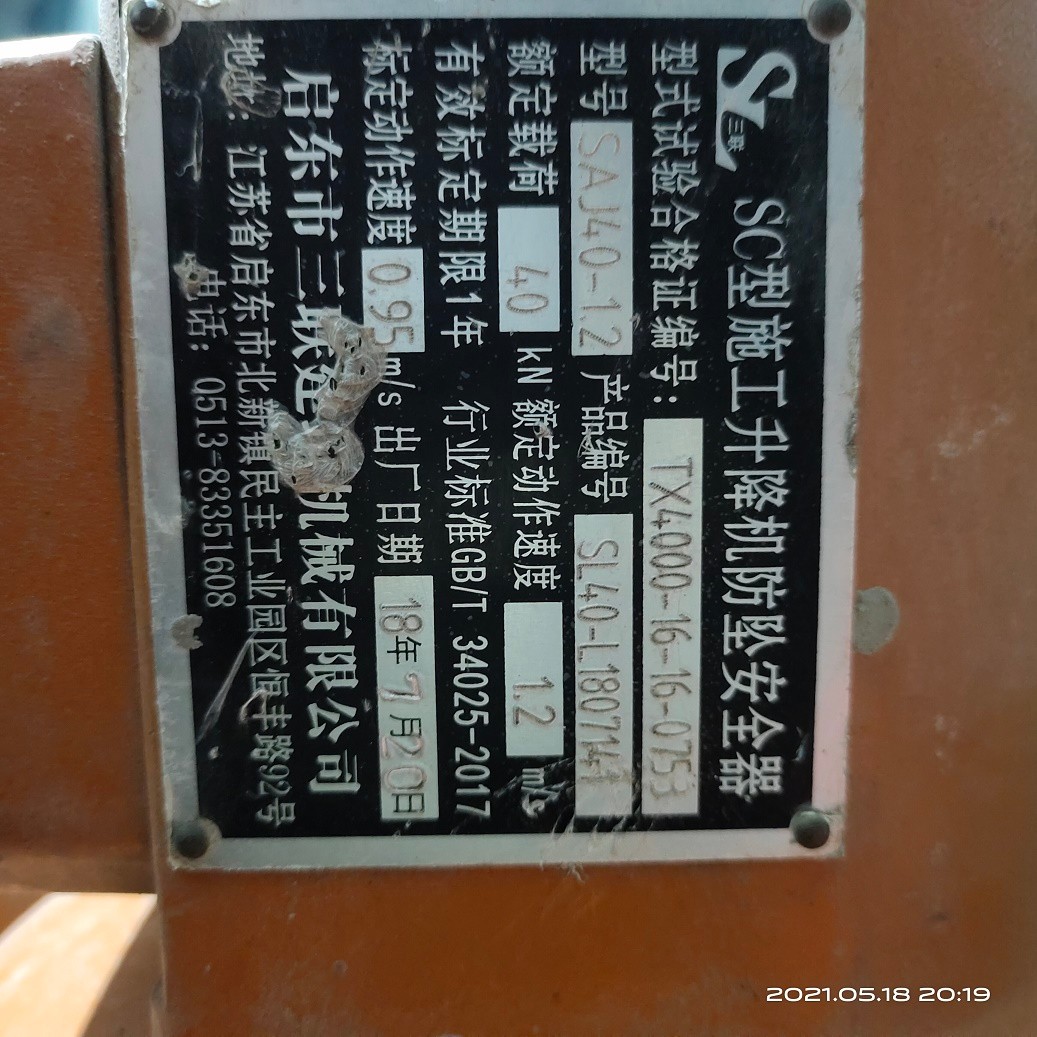 IMG_20210518_201945.jpg IMG_20210518_201945.jpg