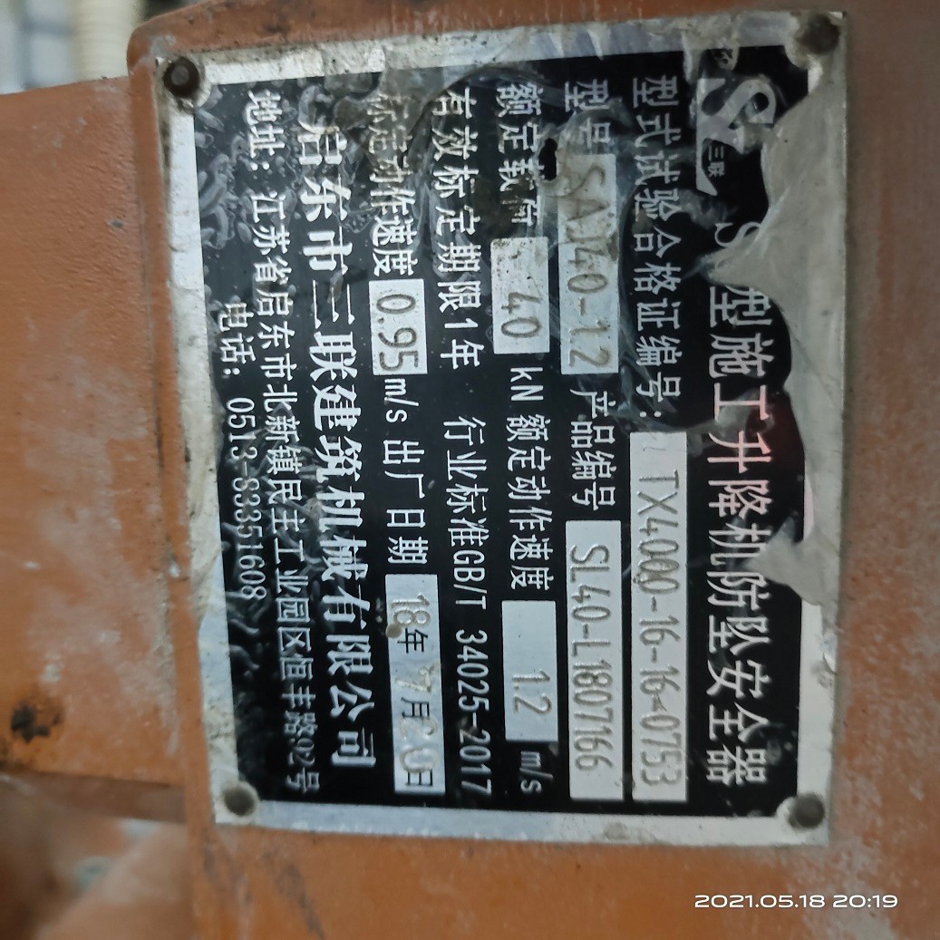 IMG_20210518_201911.jpg IMG_20210518_201911.jpg