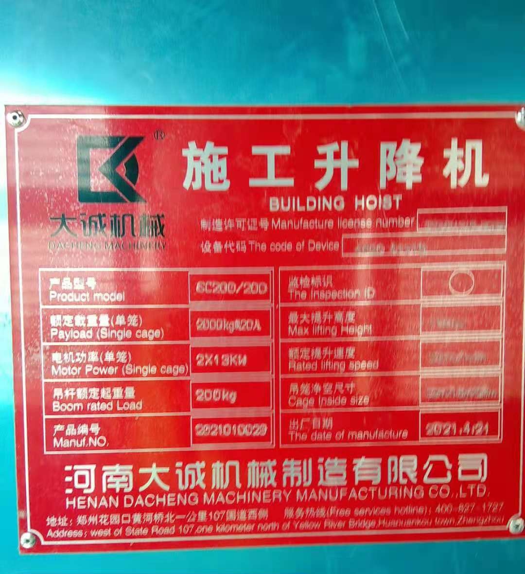 微信图片_202105111842362_看图王.jpg 微信图片_202105111842362_看图王.jpg