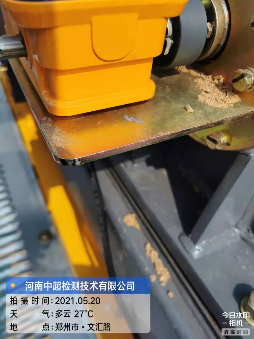 微信图片_20210520182028.jpg 微信图片_20210520182028.jpg