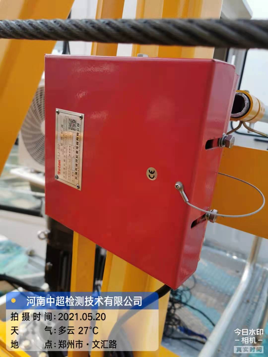 微信图片_20210520182048.jpg 微信图片_20210520182048.jpg