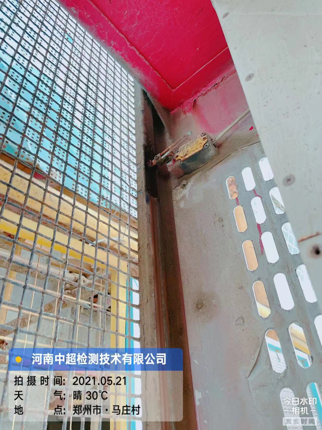 微信图片_20210521194330.jpg 微信图片_20210521194330.jpg