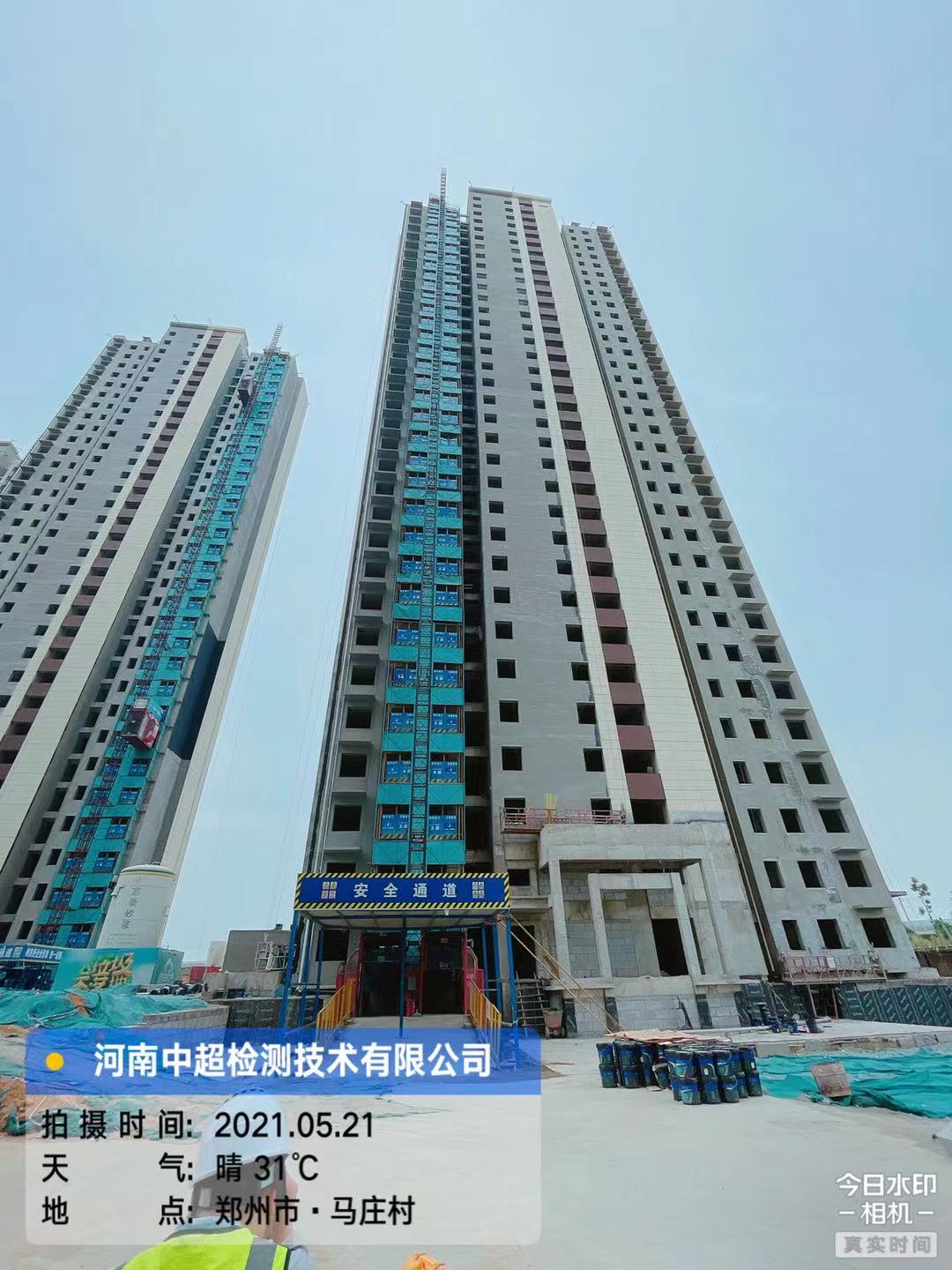 微信图片_20210521194333.jpg 微信图片_20210521194333.jpg