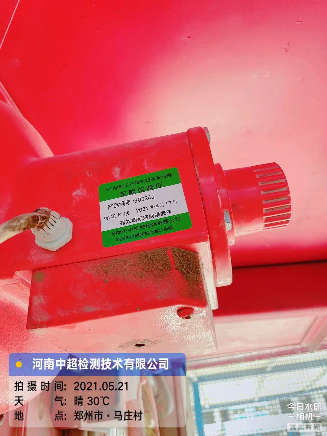 微信图片_202105211943291.jpg 微信图片_202105211943291.jpg