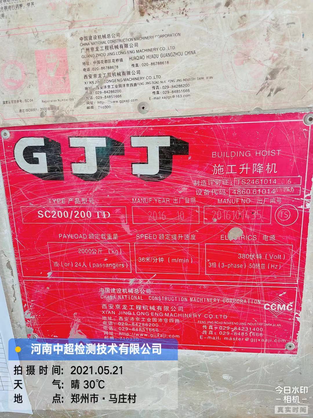 微信图片_202105211943292.jpg 微信图片_202105211943292.jpg