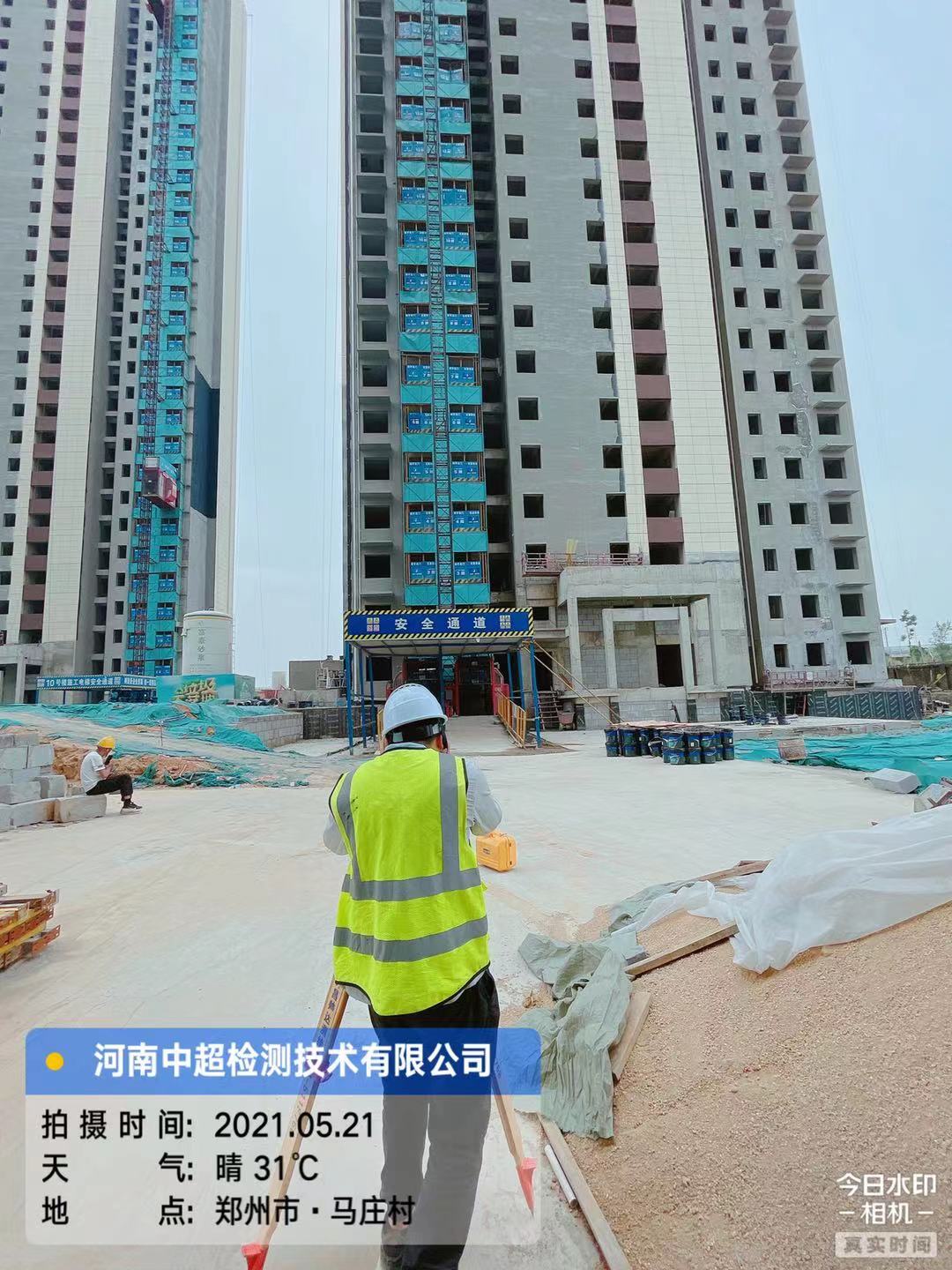 微信图片_202105211943331.jpg 微信图片_202105211943331.jpg