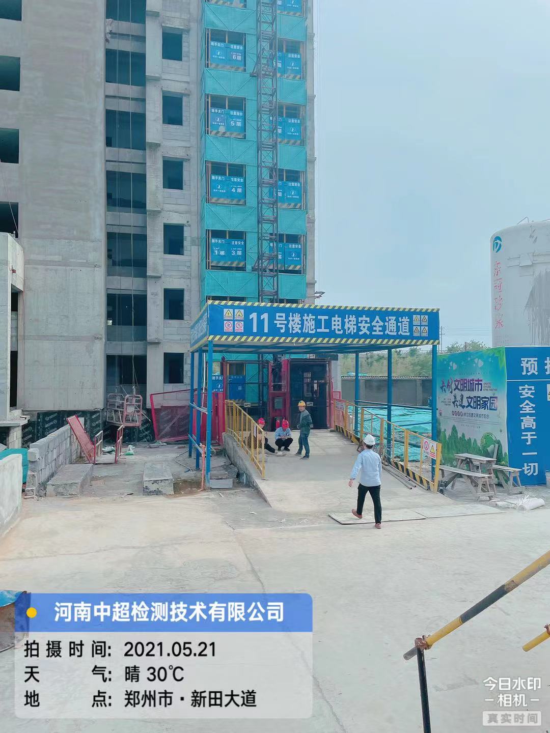 微信图片_20210521194055.jpg 微信图片_20210521194055.jpg