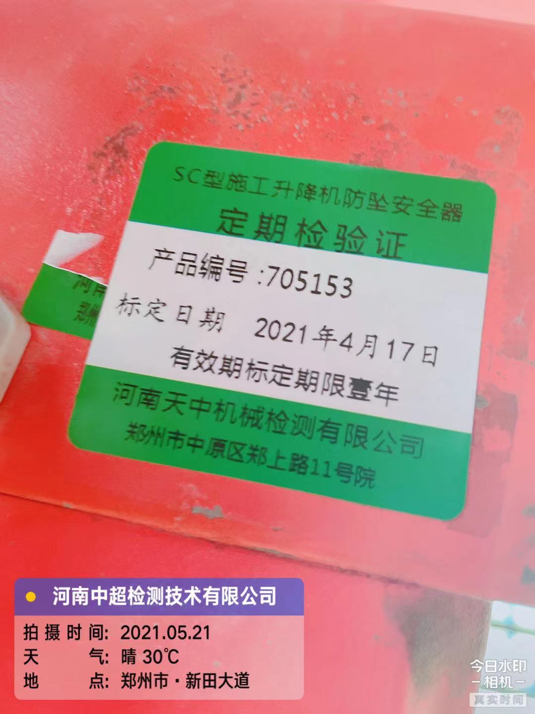 微信图片_202105211940551.jpg 微信图片_202105211940551.jpg