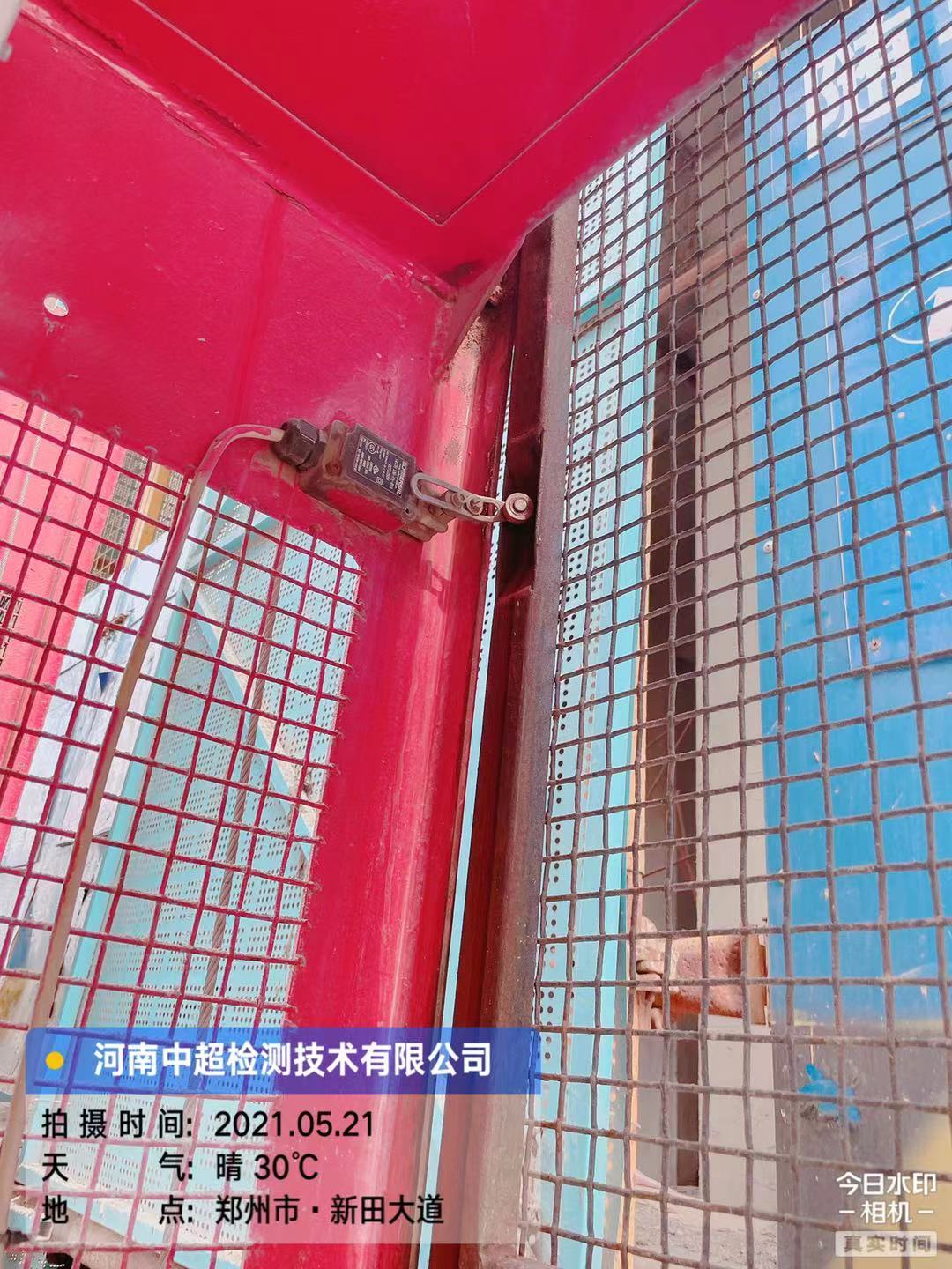 微信图片_20210521194057.jpg 微信图片_20210521194057.jpg