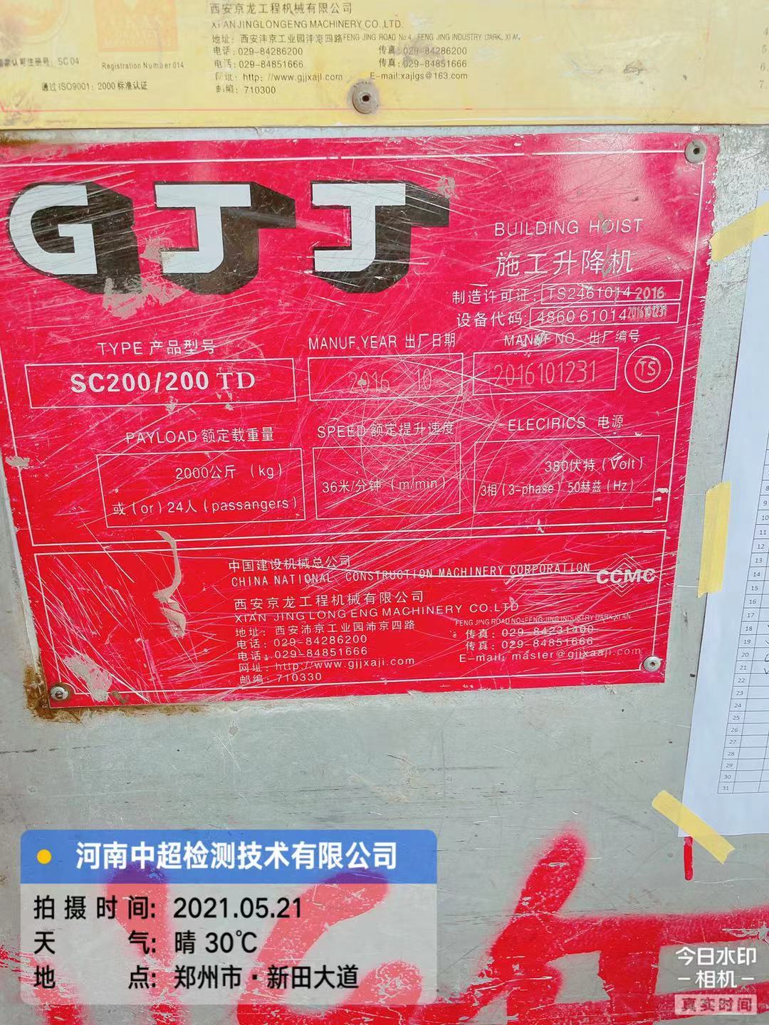 微信图片_202105211940552.jpg 微信图片_202105211940552.jpg