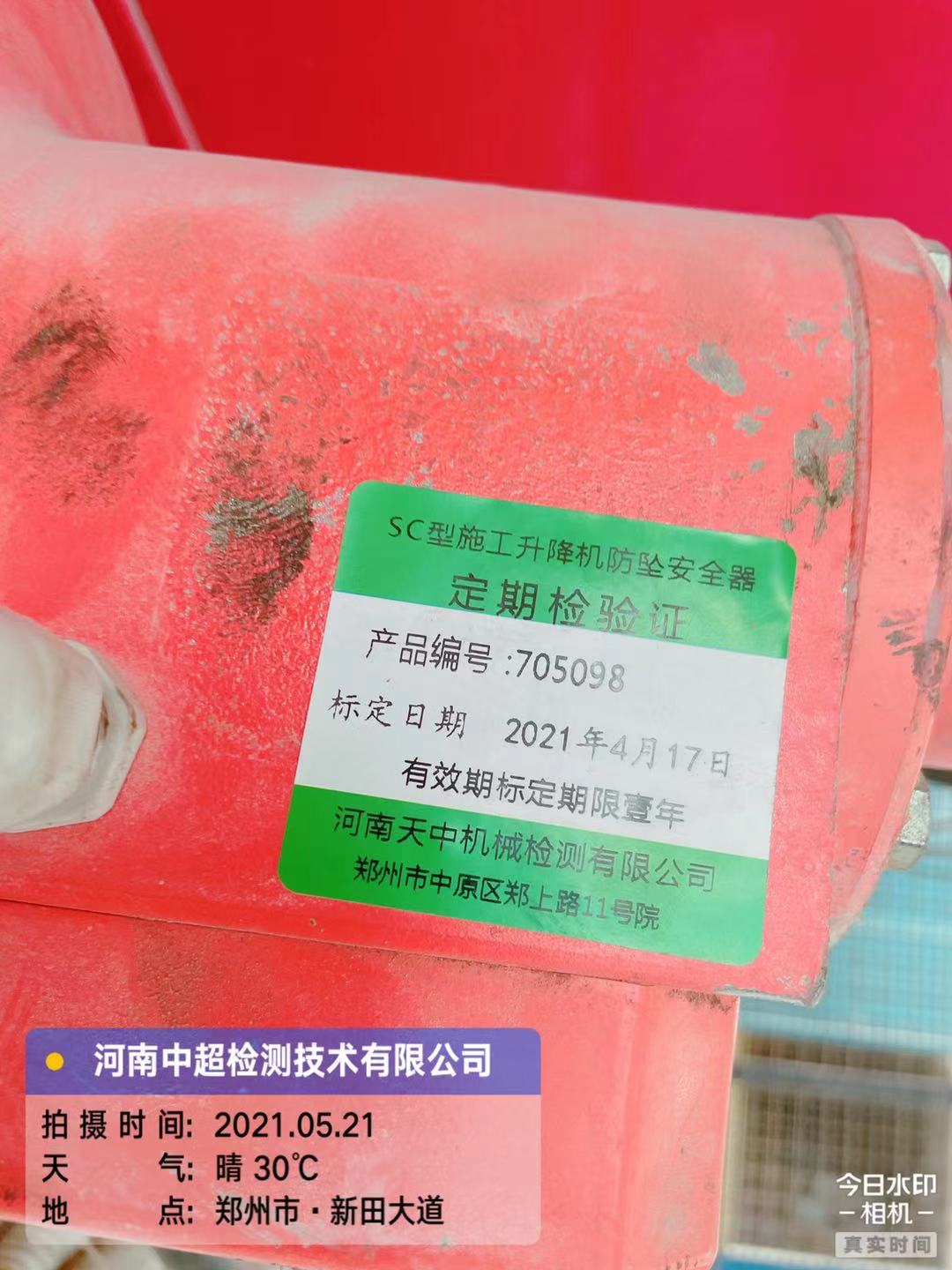 微信图片_202105211940562.jpg 微信图片_202105211940562.jpg