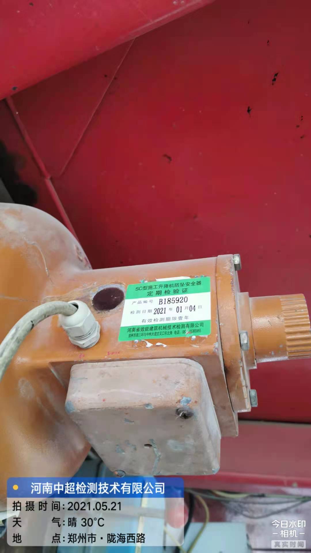 微信图片_20210521193615.jpg 微信图片_20210521193615.jpg