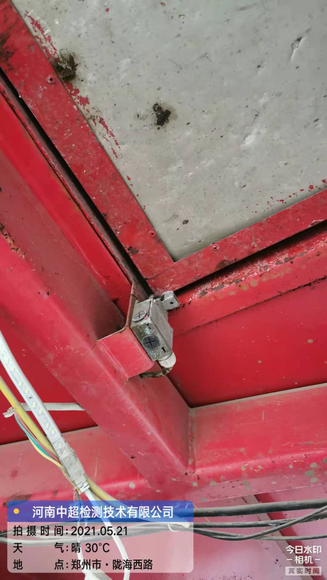 微信图片_20210521193630.jpg 微信图片_20210521193630.jpg