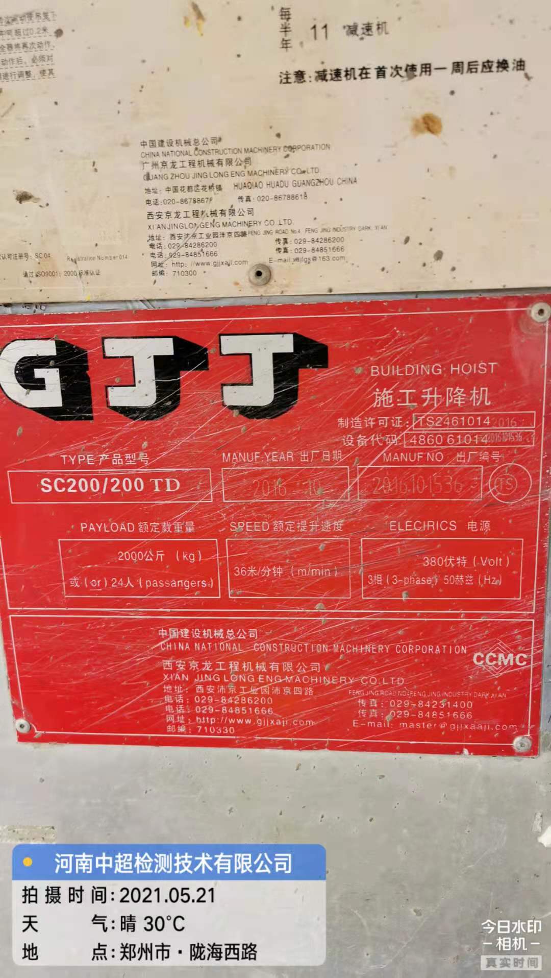 微信图片_20210521193636.jpg 微信图片_20210521193636.jpg