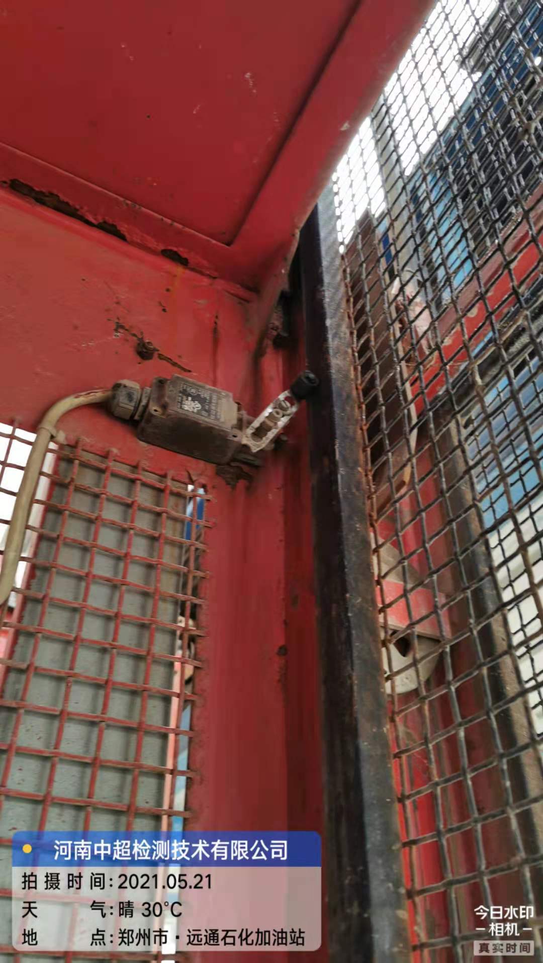 微信图片_20210521193711.jpg 微信图片_20210521193711.jpg