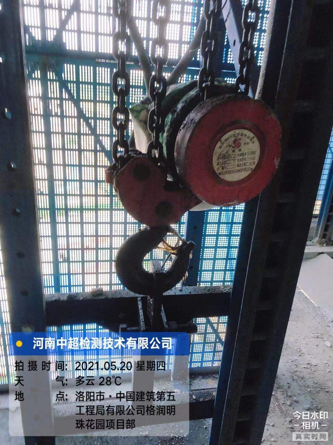 微信图片_202105201943552.jpg