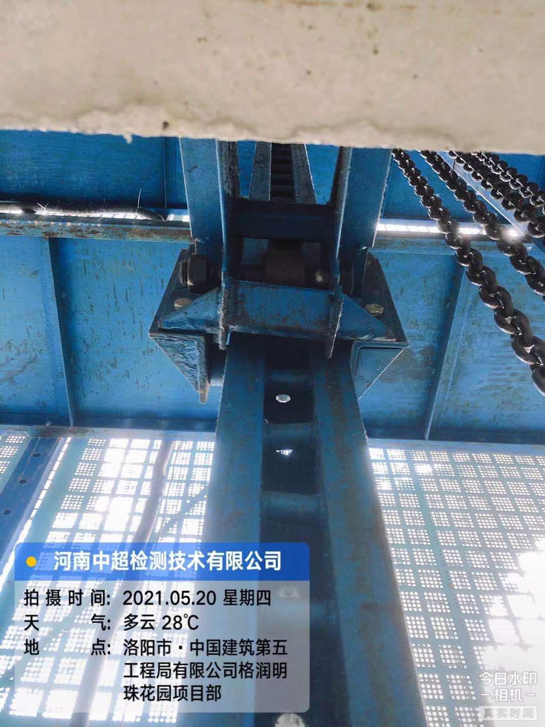 微信图片_202105201943554.jpg