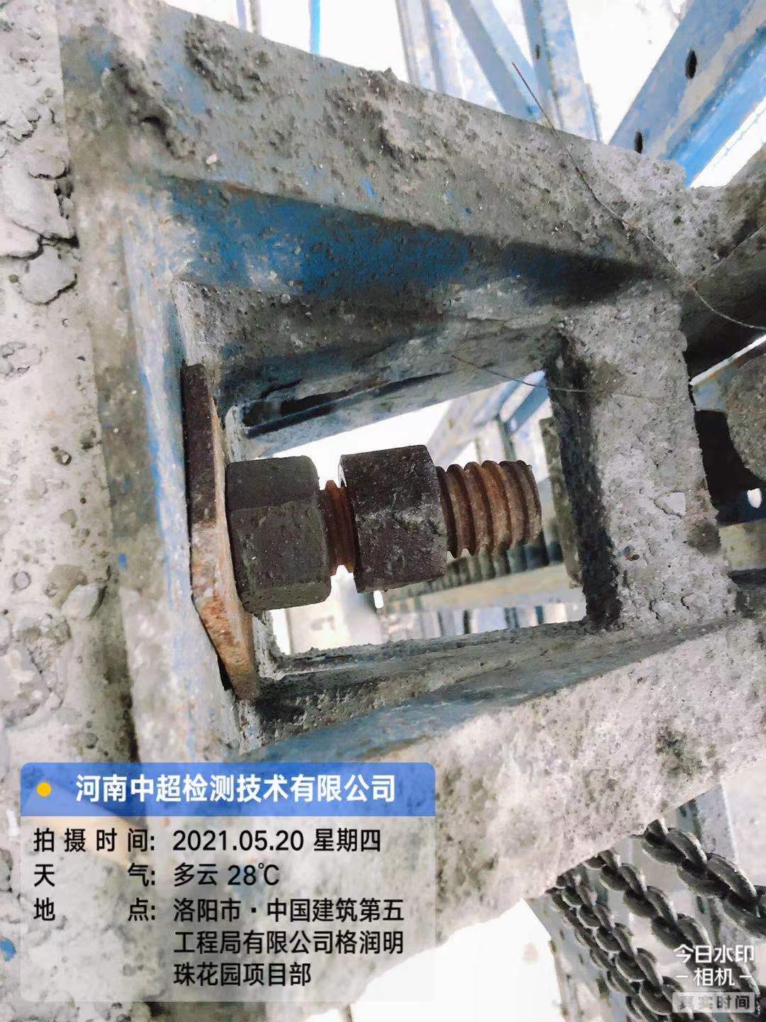 微信图片_202105201943556.jpg