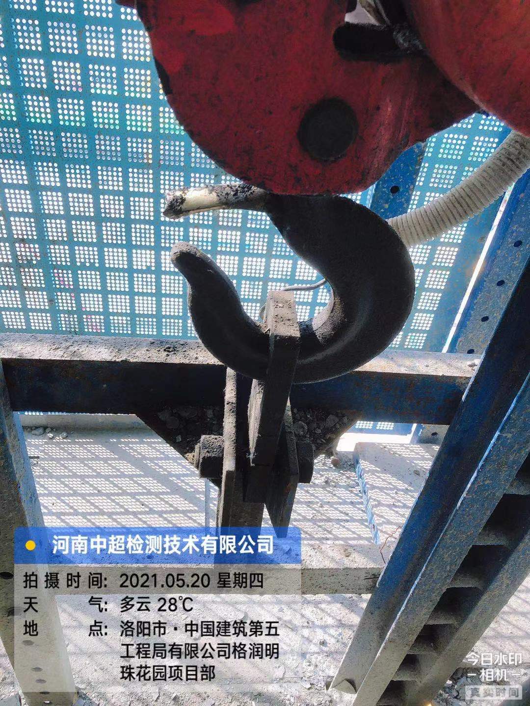 微信图片_202105201943557.jpg