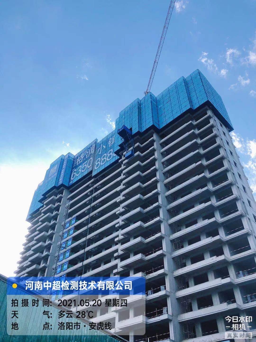 微信图片_202105201943558.jpg