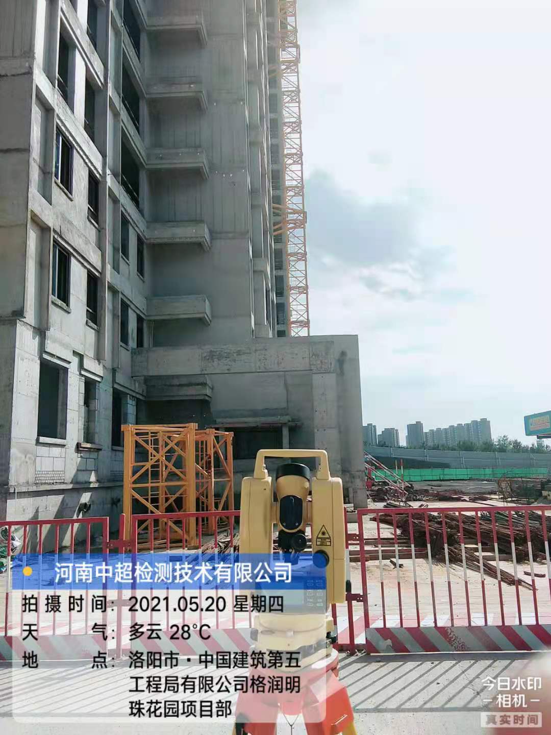 微信图片_202105201854584.jpg 微信图片_202105201854584.jpg