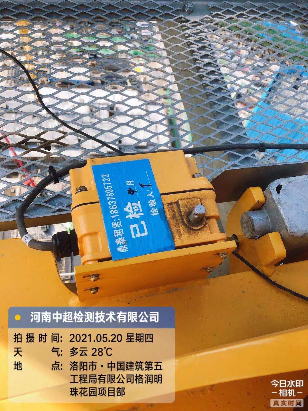 微信图片_202105201942531.jpg 微信图片_202105201942531.jpg