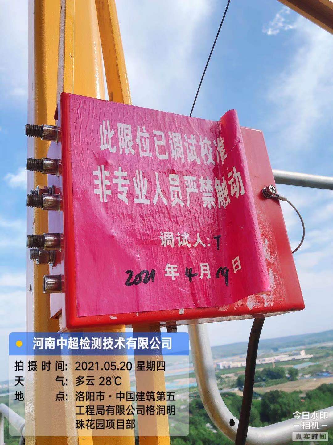 微信图片_202105201942532.jpg 微信图片_202105201942532.jpg