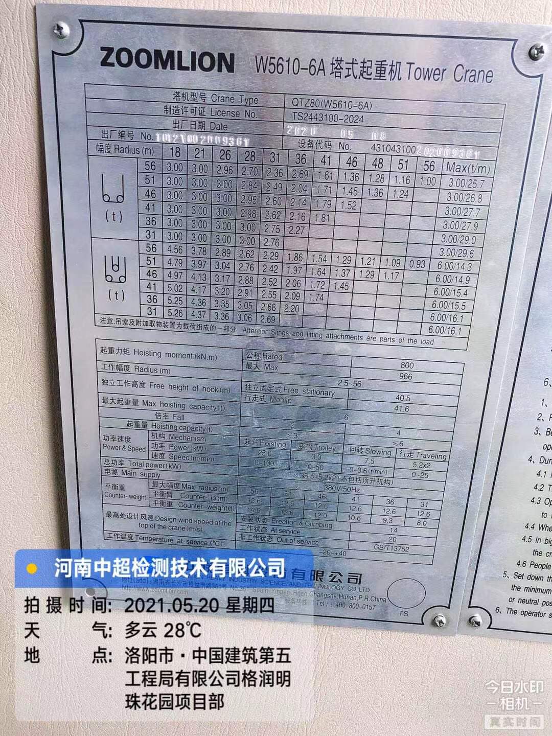 微信图片_202105201942534.jpg 微信图片_202105201942534.jpg