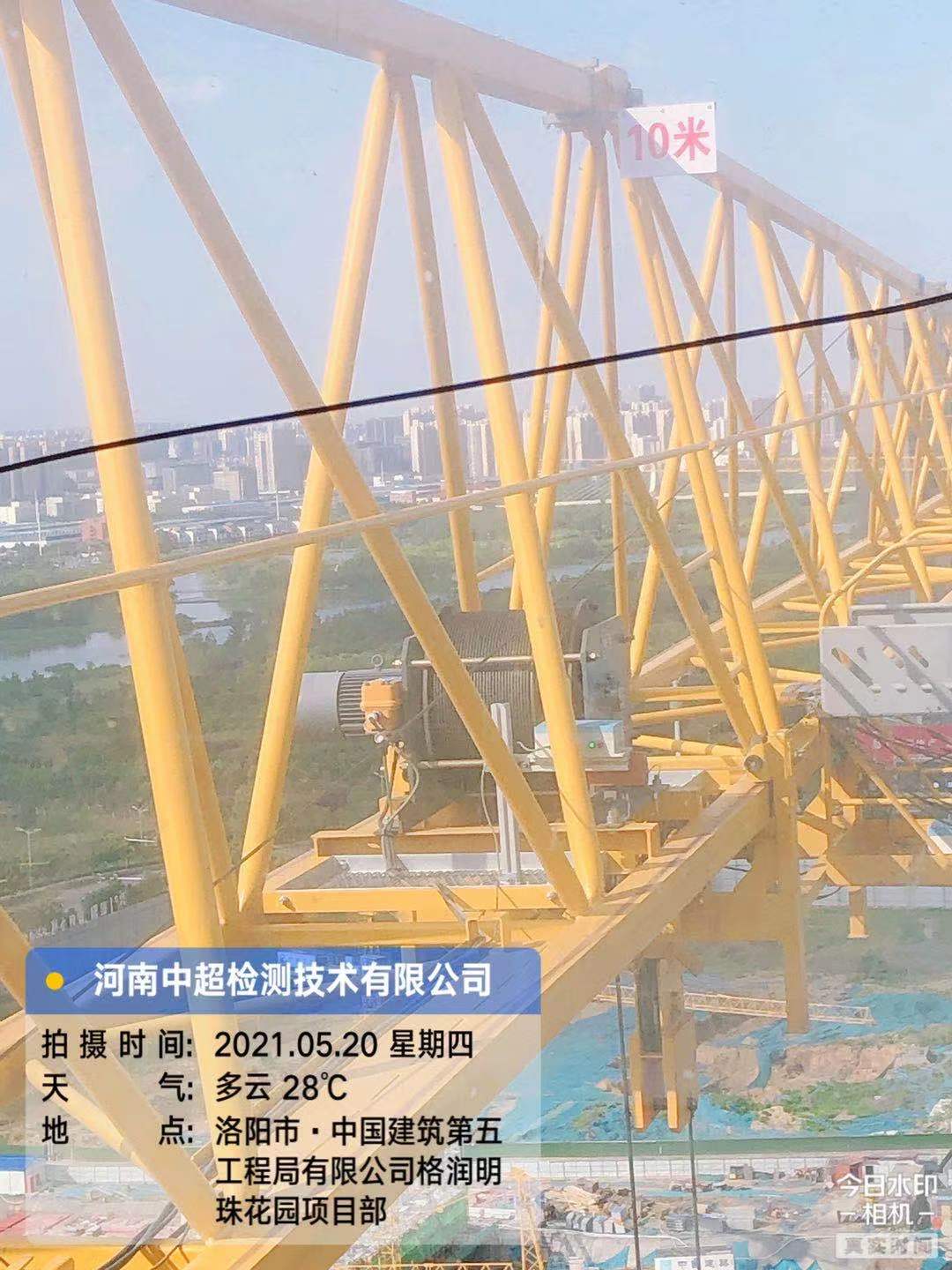 微信图片_202105201942535.jpg 微信图片_202105201942535.jpg