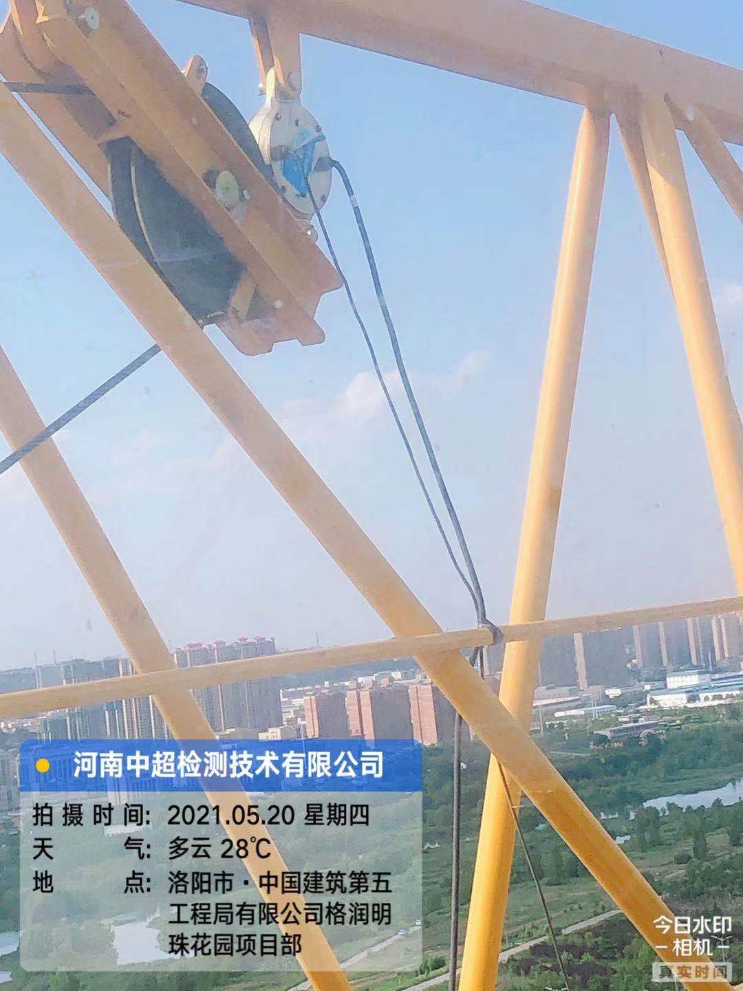 微信图片_202105201942536.jpg 微信图片_202105201942536.jpg