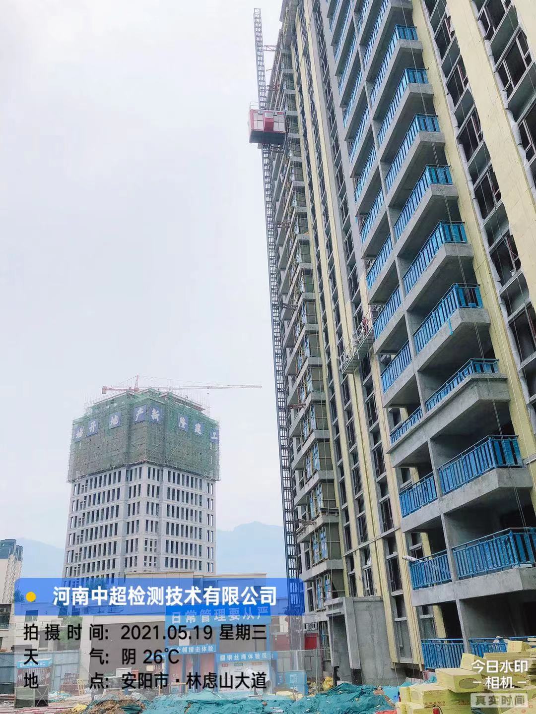 微信图片_20210519232321.jpg 微信图片_20210519232321.jpg