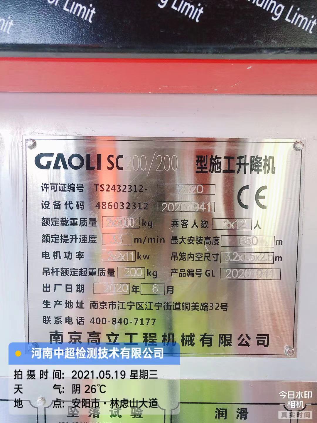 微信图片_202105192323211.jpg 微信图片_202105192323211.jpg