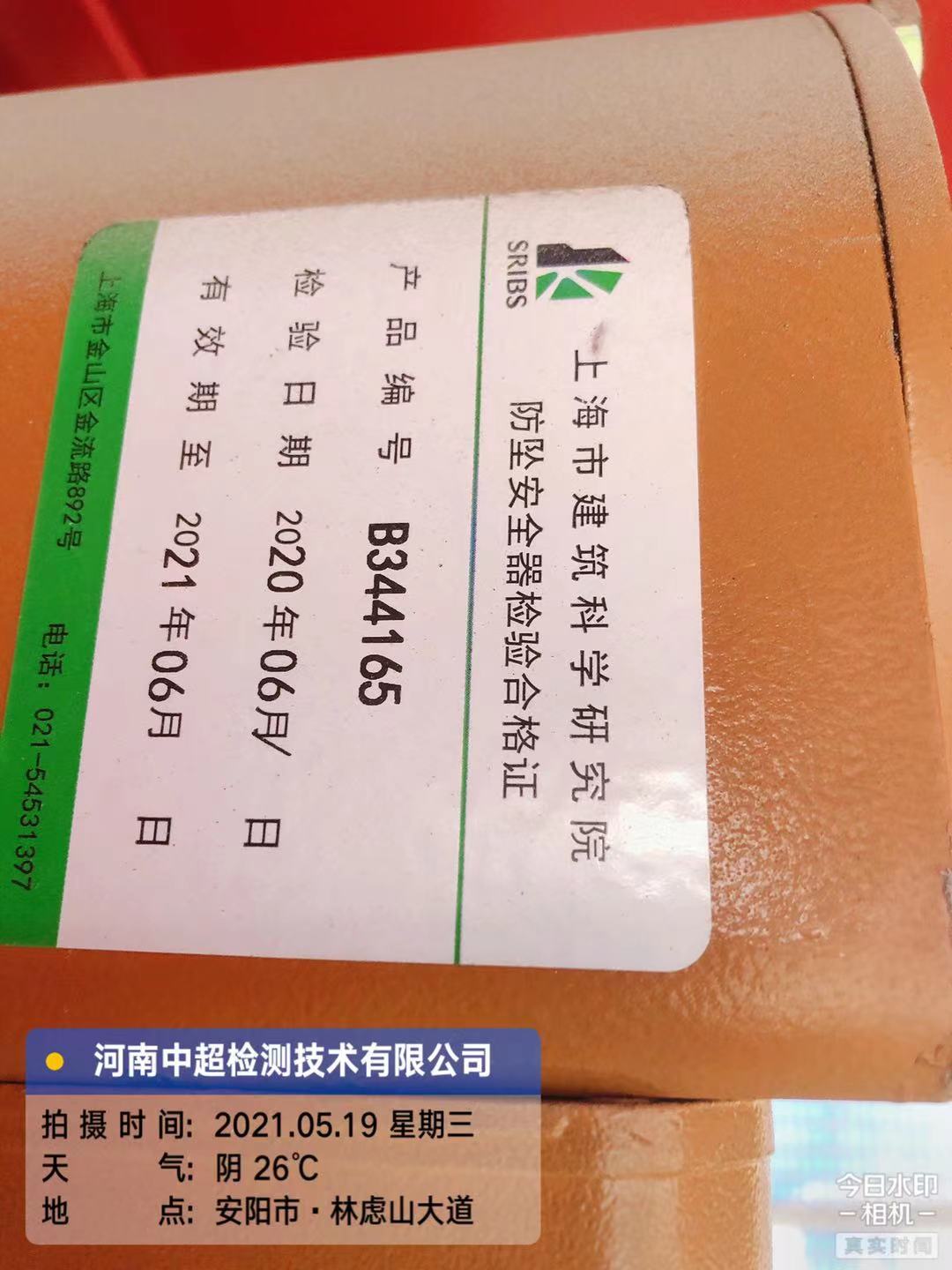 微信图片_202105192323213.jpg 微信图片_202105192323213.jpg